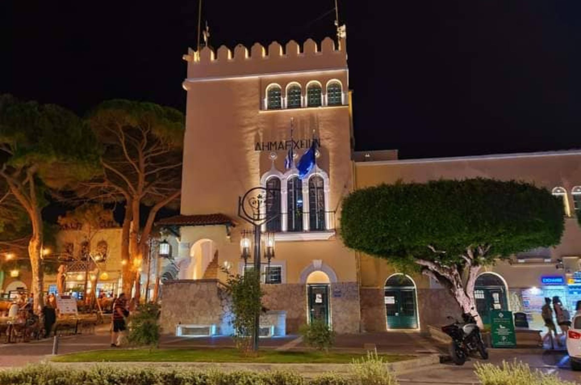 Town Hall Weddings Kos